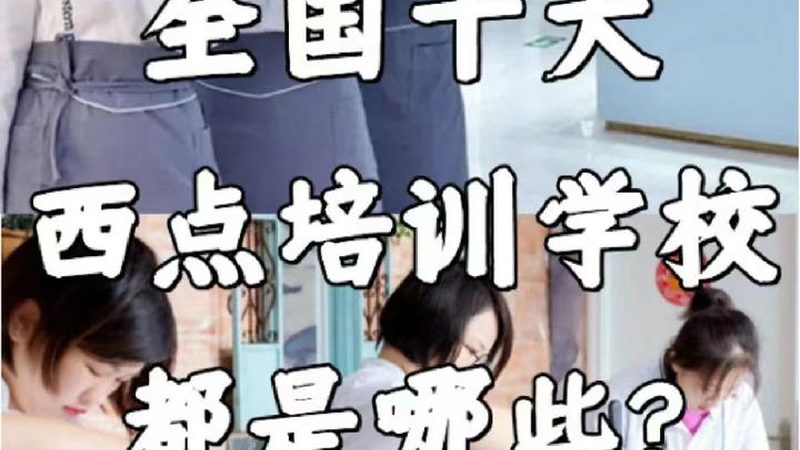研究生面试培训流程表：揭秘高效准备之道
