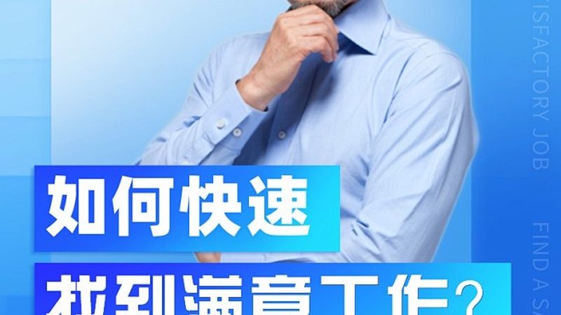 小标题：管理培训师，职业发展新助力