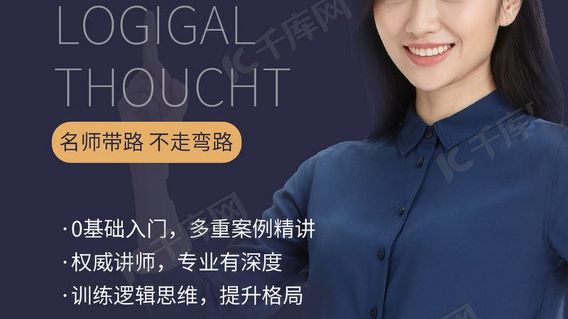 管理培训代理合同模板：规避风险，保障权益的关键**
