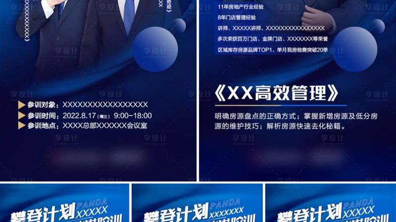 考叉车证哪个学校正规