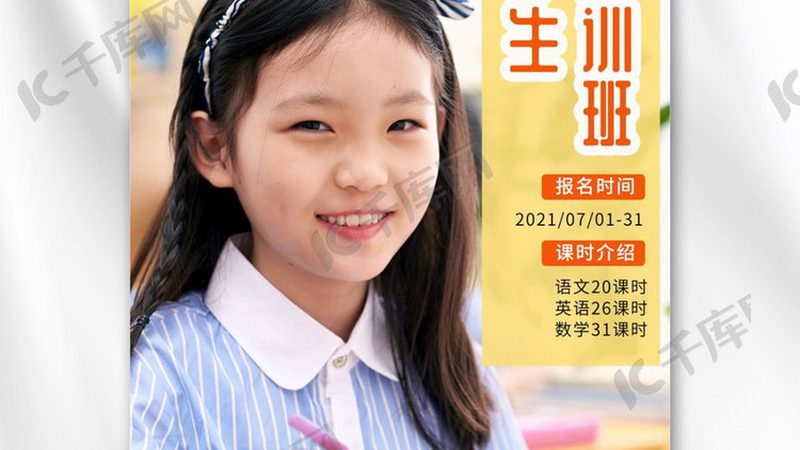 小标题：职业培训的价值评估