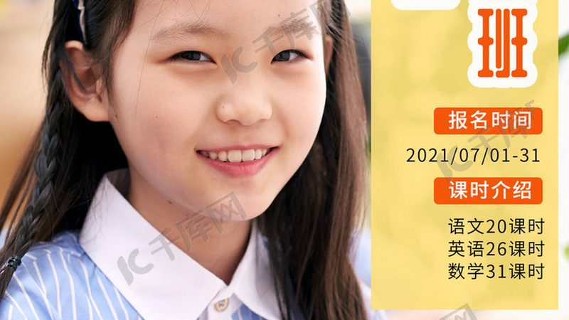 上海消防工程师培训，收费标准背后的考量**