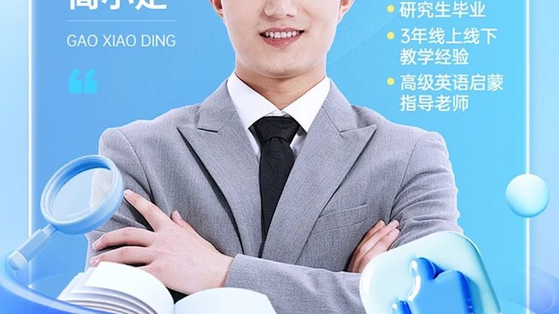 会计培训机构优劣何在？揭秘选择标准与误区**