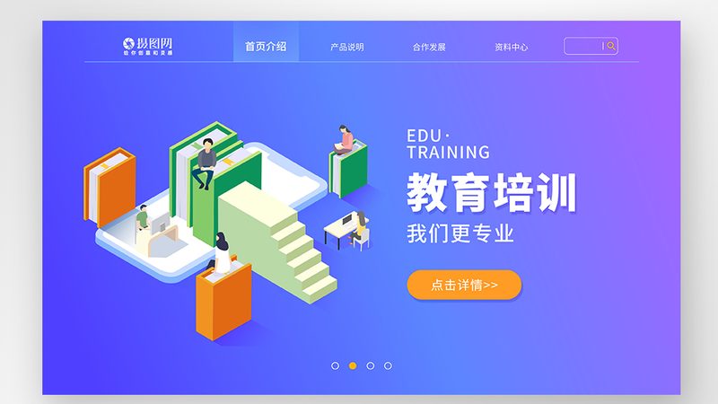 北京在线课程价格多少钱