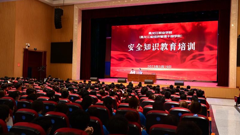职业技能培训课程推荐