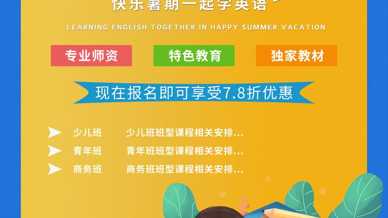 少儿编程避坑注意事项